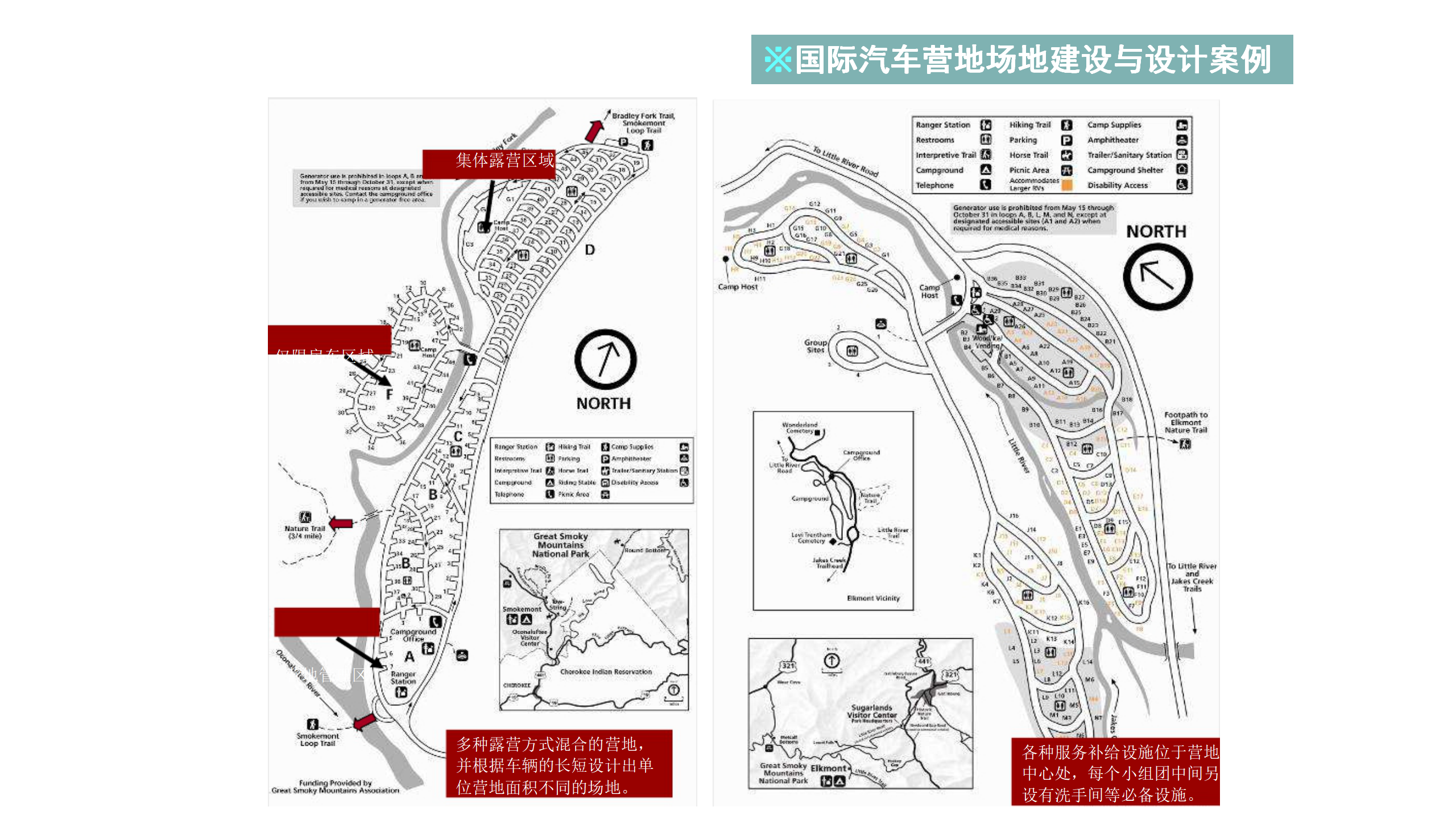 新疆阜康天池國際汽車營地20120507修改（新）_10.png