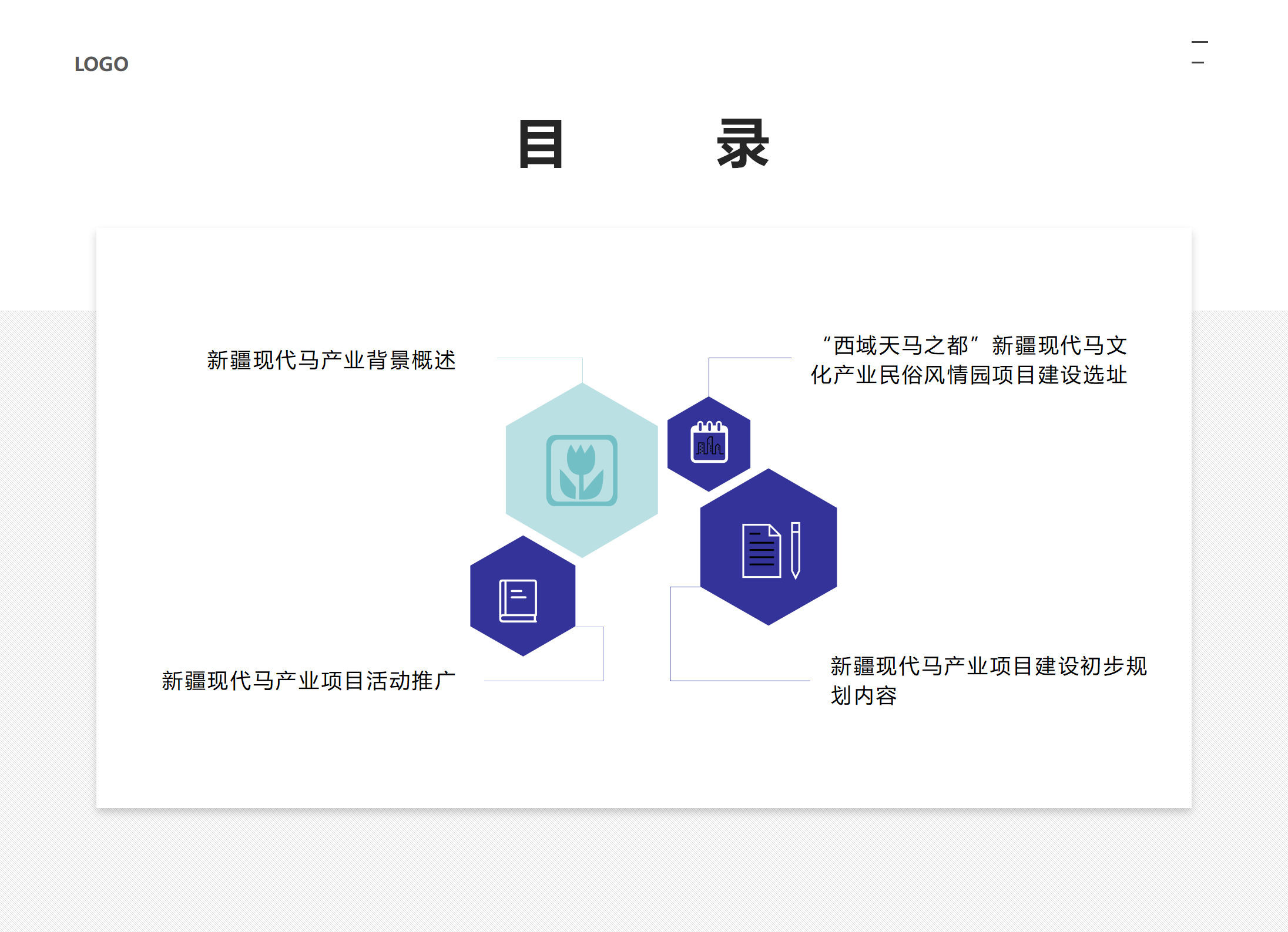 西域天馬之都20120619_03.png