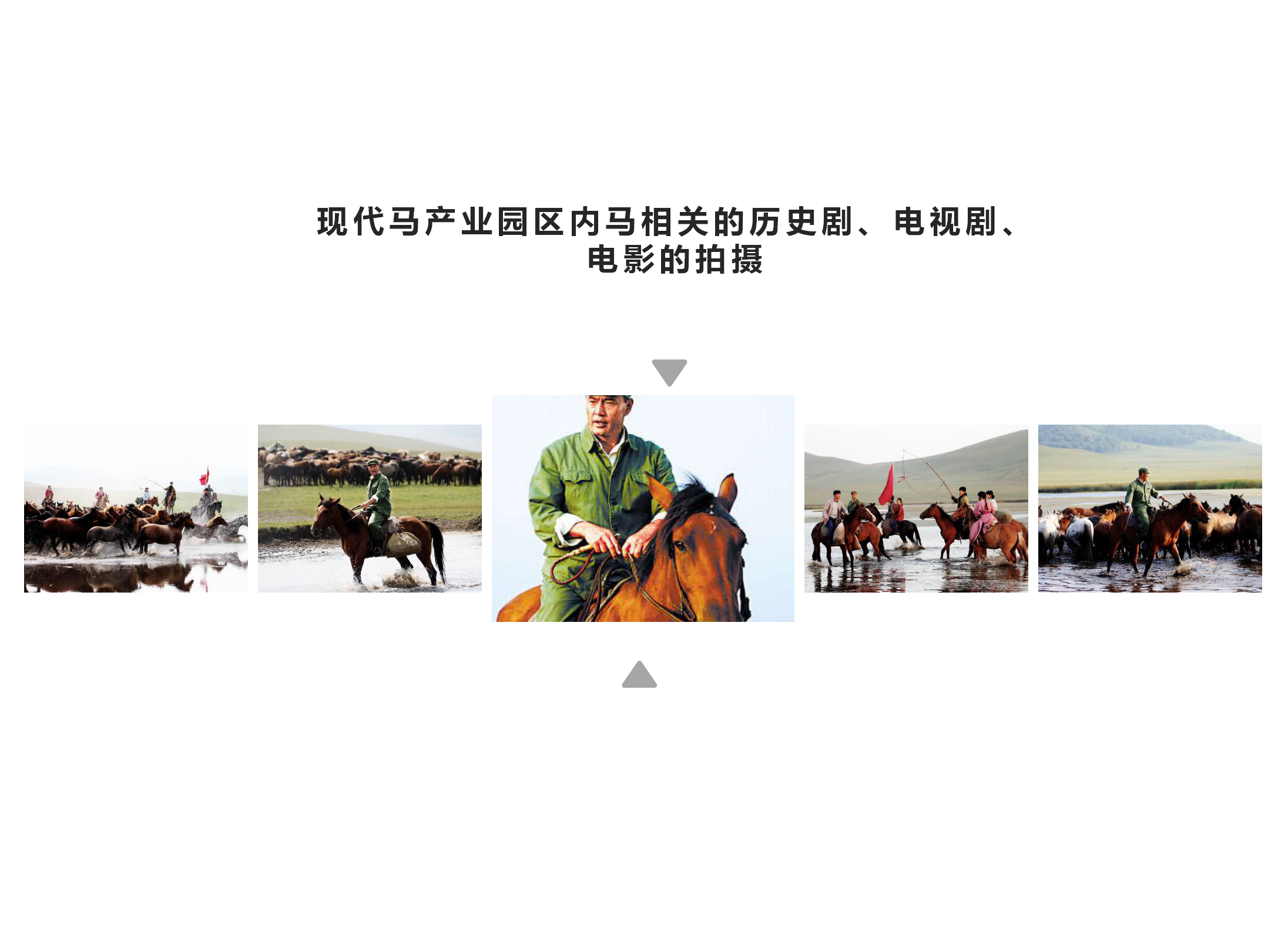 西域天馬之都20120619_11.png